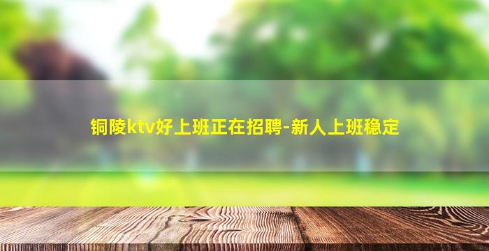 宝鸡酒吧招聘